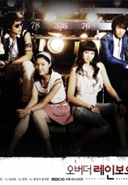 Over the Rainbow (2006)