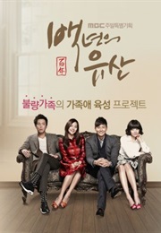 Hundred Year Inheritance (2013)