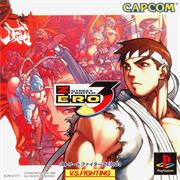 Street Fighter Alpha/Zero 3