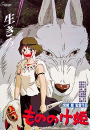 Princess Mononoke (1997)