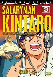 Salaryman Kintaro (2001)