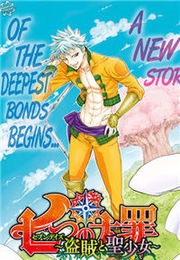 The Seven Deadly Sins: Seven Days ~The Thief and the Holy Girl~ (Iwasa Mamoru)