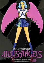 Hells Angels (HIROMOTO Sinichi)