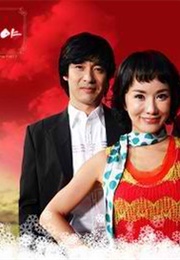 Tropical Nights in December (2004)