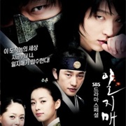 Iljimae