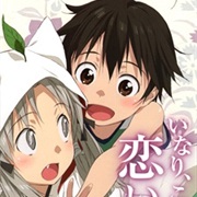 Inari, Konkon, Koi Iroha.: Inari, Konkon, Semishigure.