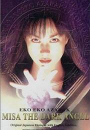 Eko Eko Azarak III: Misa the Dark Angel (1997)