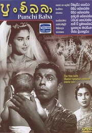 Punchi Baba (1968)