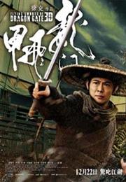 Flying Swords of Dragon Gate (2011)