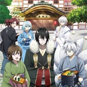Kakuriyo No Yadomeshi