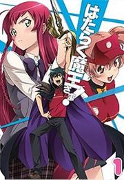 The Devil Is a Part-Timer!