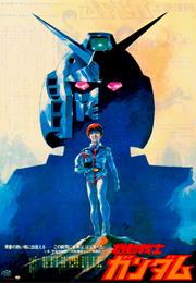 Mobile Suit Gundam (1979)