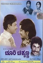 Choori Chikkanna (1969)
