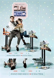 She Was Pretty (2015)