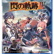 The Legend of Heroes: Trails of Cold Steel III