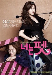 You're My Pet (Korean) (2011)