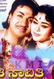 Sati Savitri (1965)