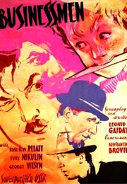 Strictly Business (1962)