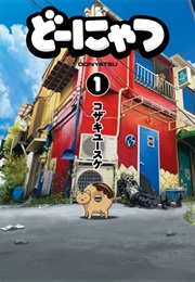 Donyatsu (Kozaki Yuusuke)