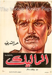 The Mamelukes (1965)