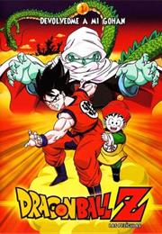 Ora No Gohan O Kaese