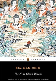 The Nine Cloud Dream (Kim Man-Jung)