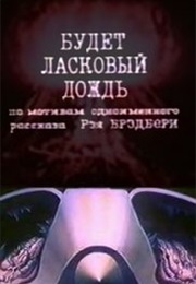 There Will Come Soft Rains (1982)