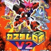 Custom Robo V2 (N64)