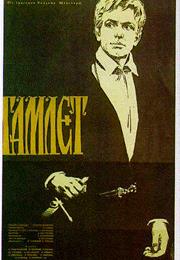 Hamlet (1964, Kozintsev)
