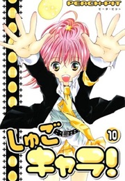 Shugo Chara! 10 (Peach-Pit)