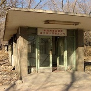 Beijing Secret/Abandoned/Restricted Subway Stations