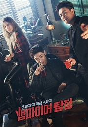 Vampire Detective (2016)