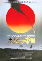 Empire of the Sun (Japan) (1987)