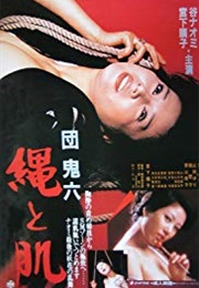 Rope and Skin (1979)