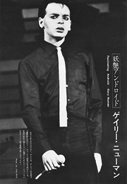 Gary Numan: She's Got Claws (1981)