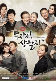 Childless Comfort (2012)