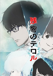 Terror in Resonance (2014)