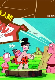 Gyatoruzu (Sonoyama Shunji)