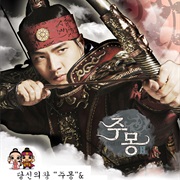 Jumong