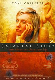 JAPANESE STORY (2003)