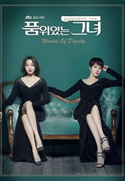 Woman of Dignity (2017)