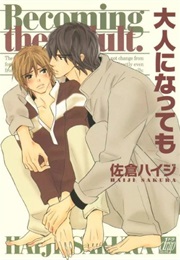 Otana Ni Natte Mo (2017)