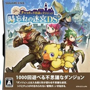 Cid and Chocobo's Mysterious Dungeon: The Labyrinth of Forgotten Time DS+