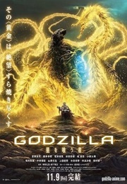 Godzilla: The Planet Eater (2018)