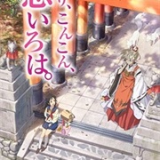 Inari, Konkon, Koi Iroha