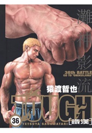 Tough (Tetsuya Saruwatari)