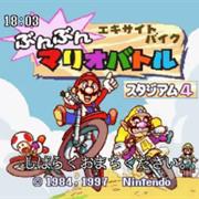 Mario Excite Bike