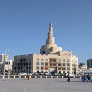 Abdulla Bin Zaid Al Mahmoud Islamic Cultural Center