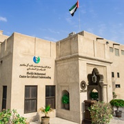 Sheikh Mohammed Centre for Cultural Understanding, UAE