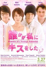 Memoirs of a Teenage Amnesiac (2010)